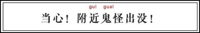 中国20个最吓人地名，网友都被吓笑了！