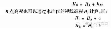 史上最全的水准仪、经纬仪、全站仪的使用方法