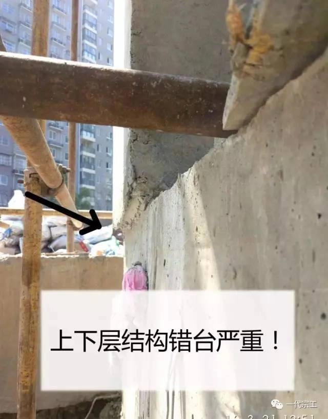 100个现场常见质量问题汇总、质量通病