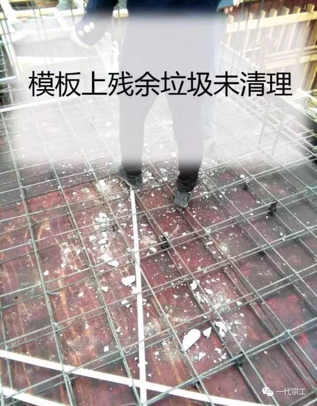 100个现场常见质量问题汇总、质量通病