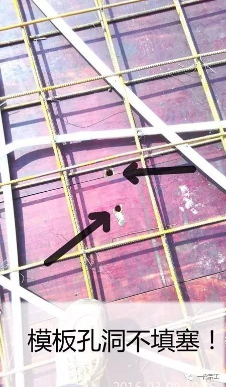 100个现场常见质量问题汇总、质量通病