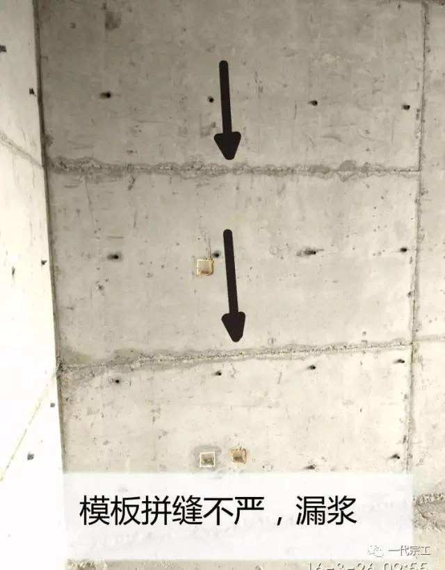 100个现场常见质量问题汇总、质量通病