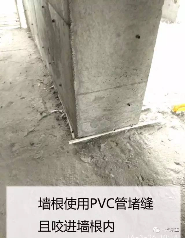 100个现场常见质量问题汇总、质量通病
