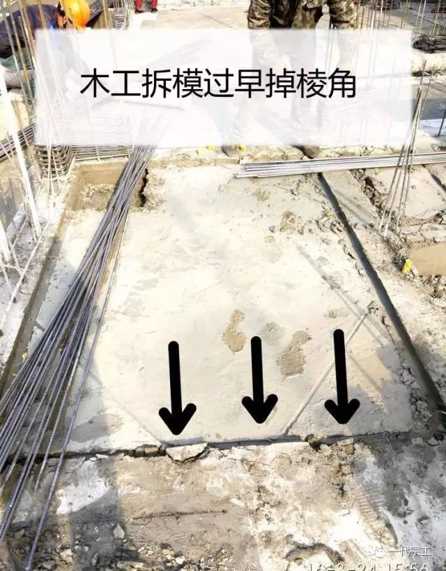 100个现场常见质量问题汇总、质量通病