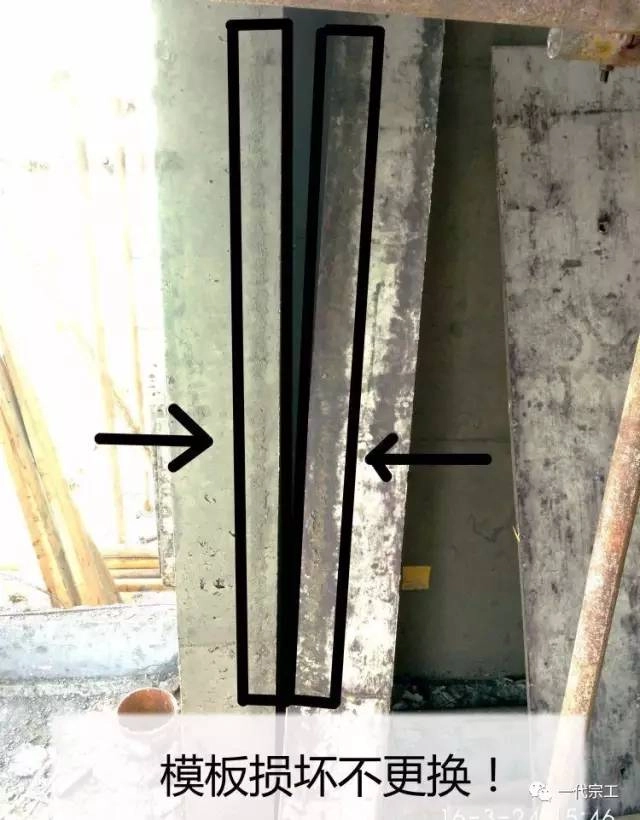 100个现场常见质量问题汇总、质量通病
