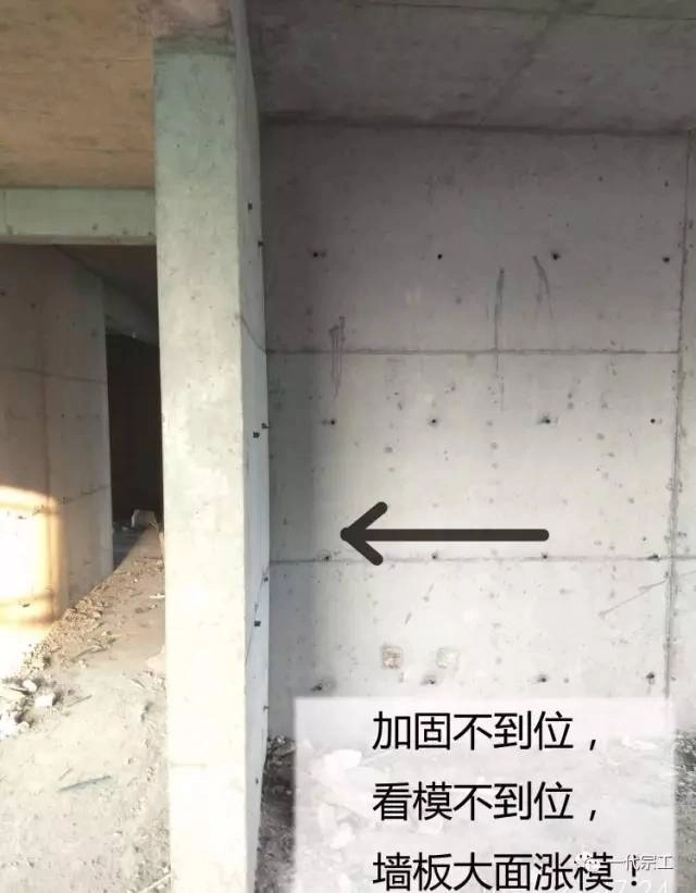 100个现场常见质量问题汇总、质量通病