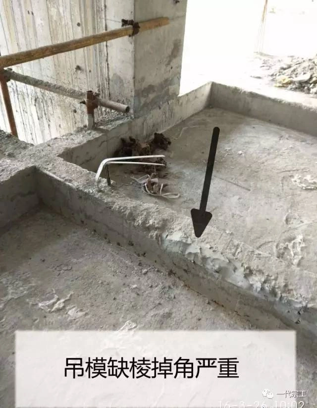 100个现场常见质量问题汇总、质量通病
