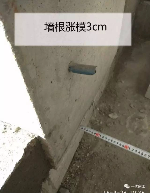 100个现场常见质量问题汇总、质量通病