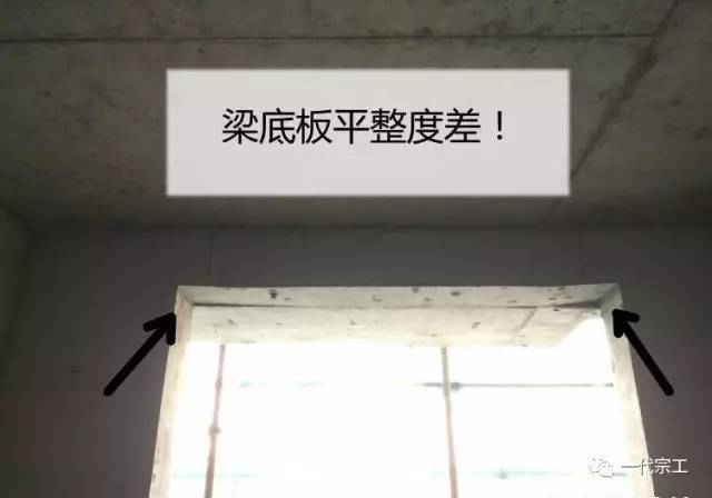 100个现场常见质量问题汇总、质量通病