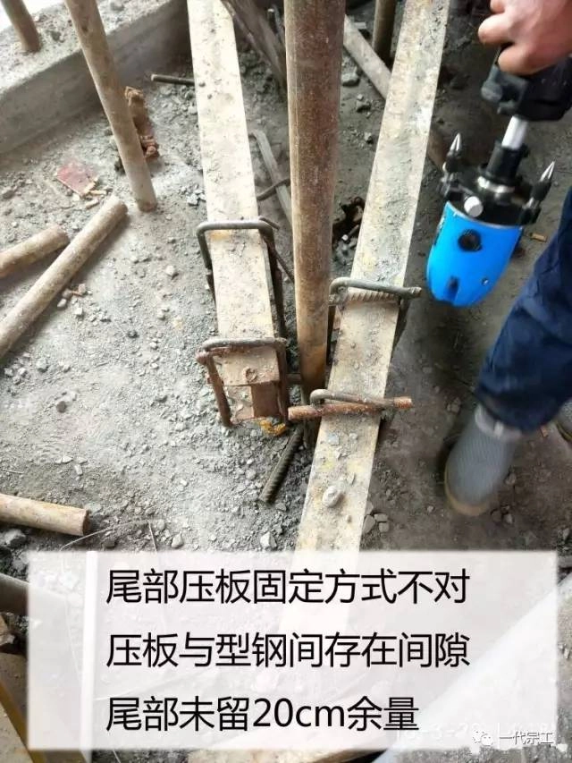 100个现场常见质量问题汇总、质量通病