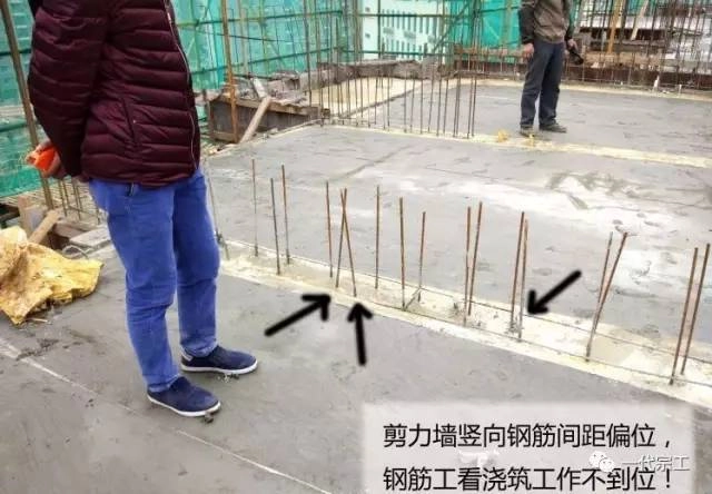 100个现场常见质量问题汇总、质量通病