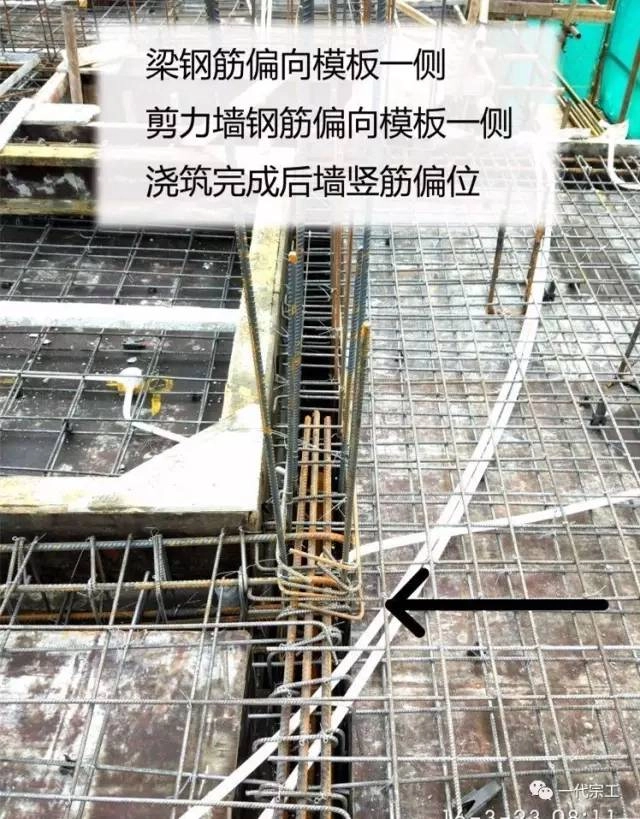 100个现场常见质量问题汇总、质量通病