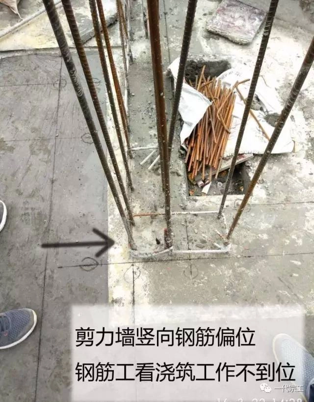 100个现场常见质量问题汇总、质量通病