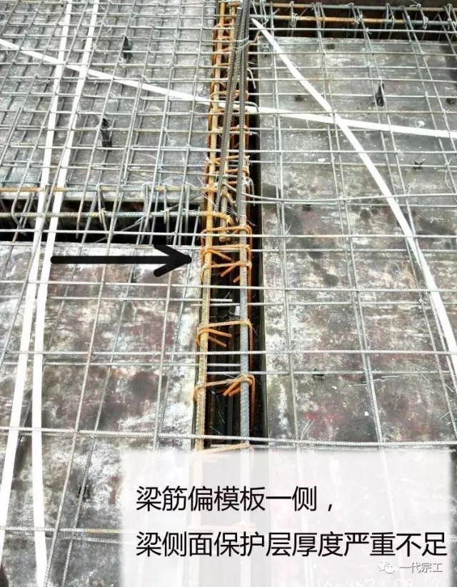 100个现场常见质量问题汇总、质量通病