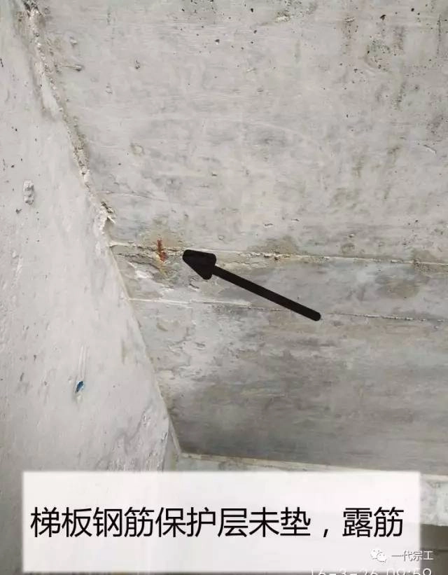 100个现场常见质量问题汇总、质量通病