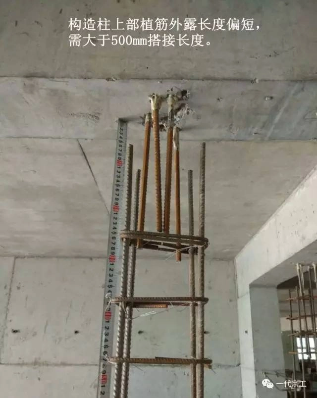 100个现场常见质量问题汇总、质量通病