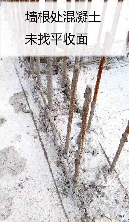 100个现场常见质量问题汇总、质量通病