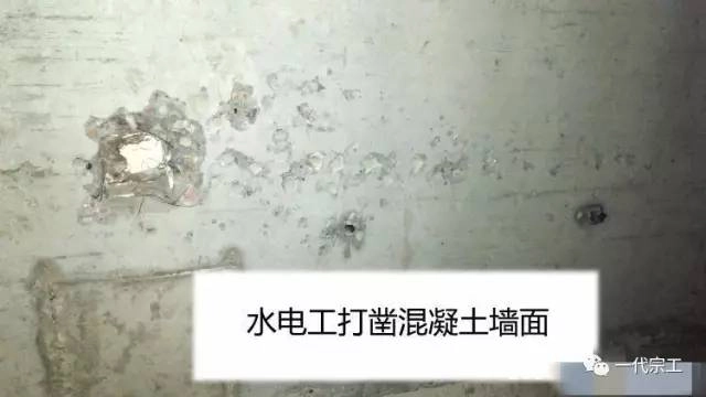 100个现场常见质量问题汇总、质量通病