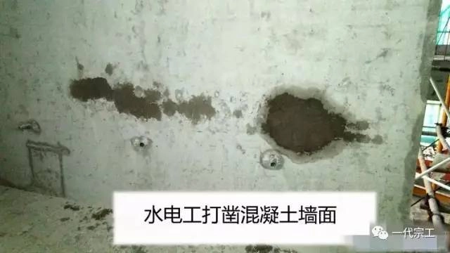 100个现场常见质量问题汇总、质量通病