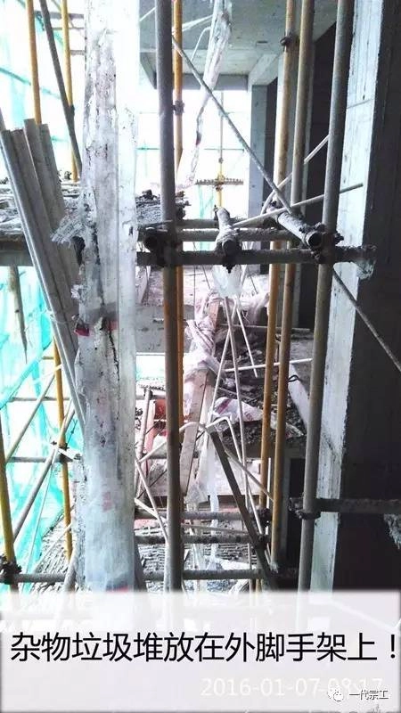 100个现场常见质量问题汇总、质量通病