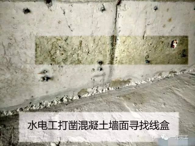 100个现场常见质量问题汇总、质量通病
