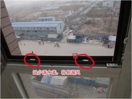 门窗安装工程施工质量控制要点,案例图说明!