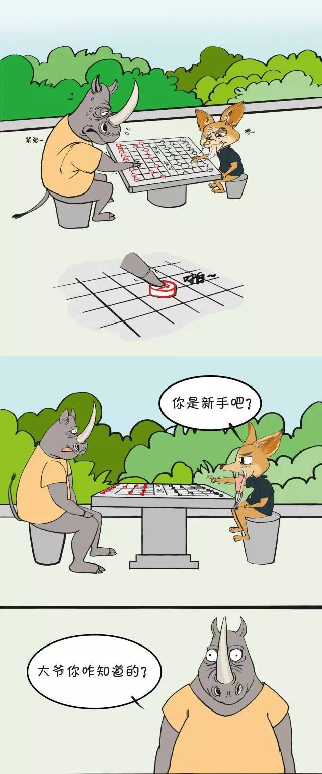 工程人的日常竟然是这样的......(漫画爆笑)