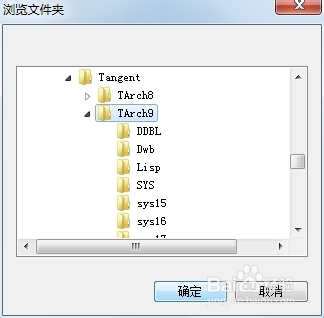 CAD2014对不信任加载项的解决方法