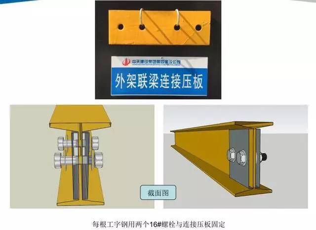 悬挑脚手架搭设施工工艺标准，样板审核制实施案例！