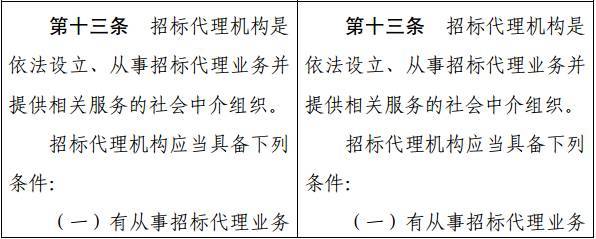 限制最低价中标！发改委全面修订《招标投标法》，草案年内出台！