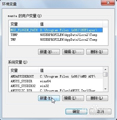 Win7系统启动AutoCAD提示AC1ST16.DLL丢失