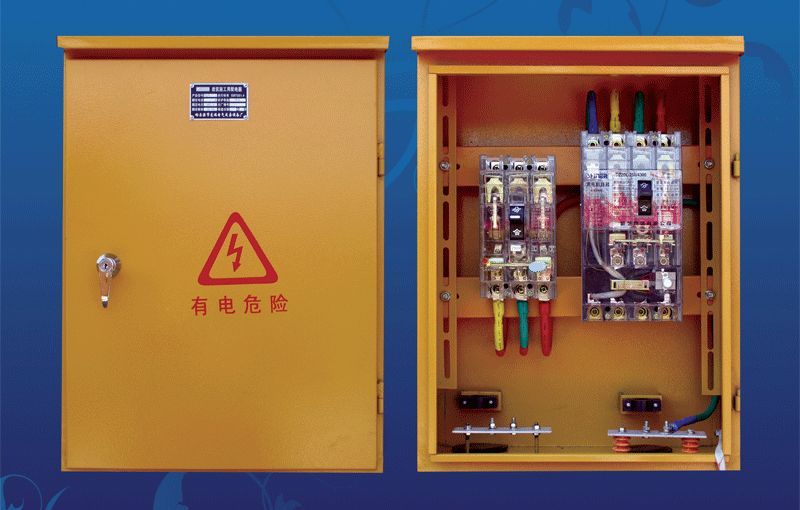 地泵等大型设备开关箱示意图