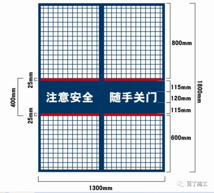 安全检查中常见的卸料平台存在问题及防治措施