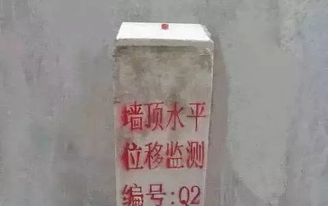边坡顶部水平位移监测