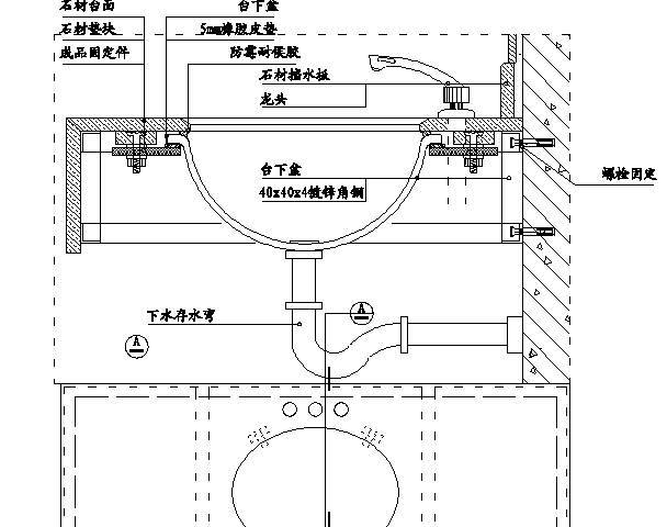 钢架台盆安装示意图