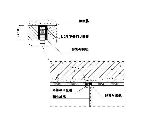 卫生间玻璃隔断与大理石墙面交接施工节点