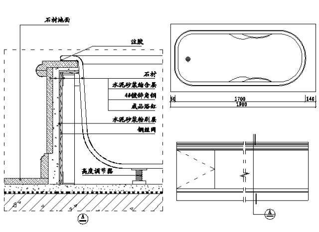 浴缸石材收口施工示意图01