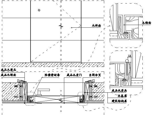 成品暗门套施工示意图
