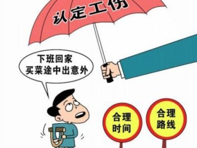 工伤赔偿怎么算？2018年的最新标准在这里！