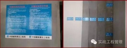 做好样板策划并挂牌标识上墙