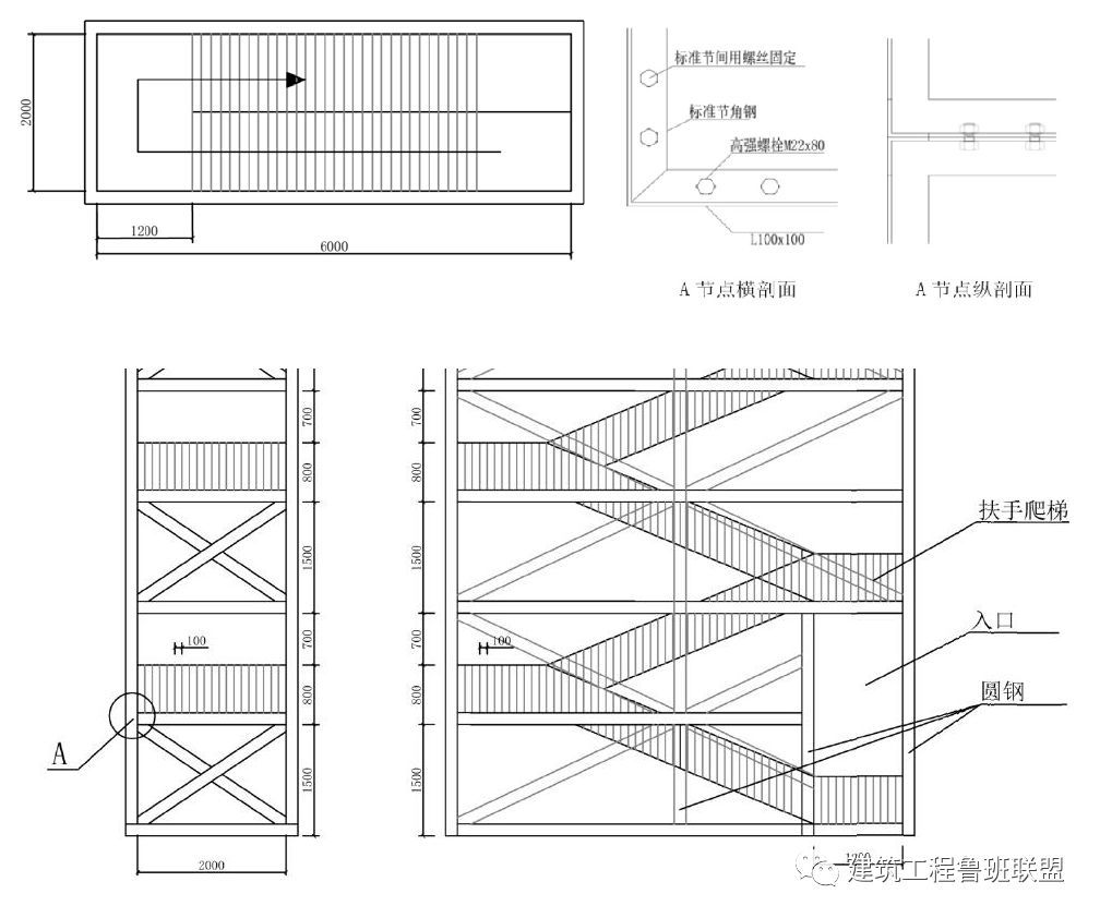 钢爬梯制作及效果图