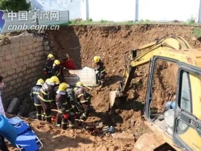 8月21日象山一加油站施工现场塌方三人被埋 1人经抢救无效死亡