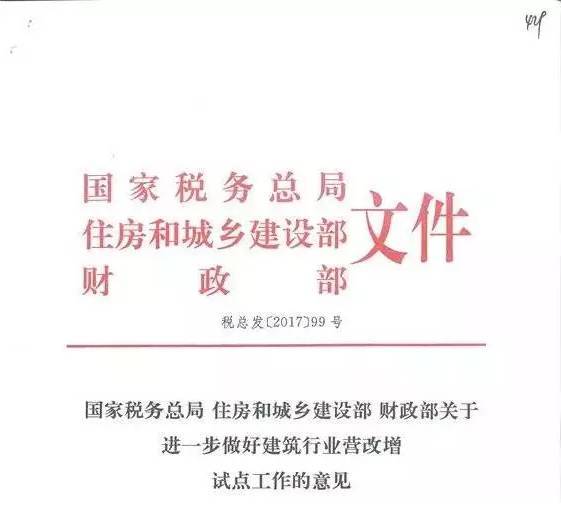 重磅！住建部开始严查，招标文件禁止包含这些内容！