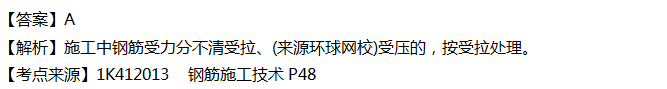 最新发布丨2018年一级建造师考试真题解析（市政） 