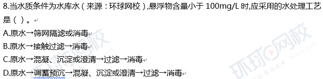 最新发布丨2018年一级建造师考试真题解析（市政） 