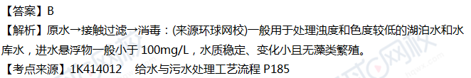 最新发布丨2018年一级建造师考试真题解析（市政） 