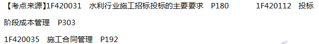 最新发布丨2018年一级建造师考试真题解析（水利完整版） 