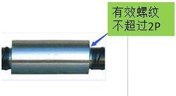 钢筋直螺纹套筒连接