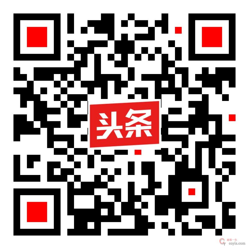 建筑一生 头条号