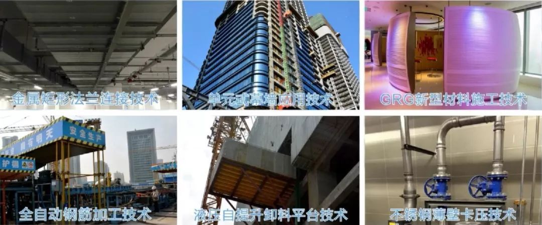 10项新技术应用方面：工程应用了《建筑业10项新技术》中10大项28小项，达到国内领先水平